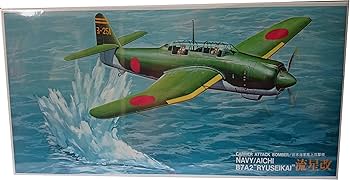 アオシマ・フジミ 1/72 プラモデル まとめ売り Amazon | フジミ模型 1/72 F7 九九艦爆11型 | プラモデル 通販